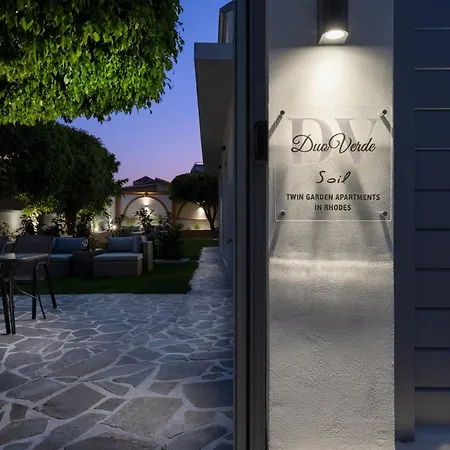 Διαμέρισμα Duo Soil Garden *